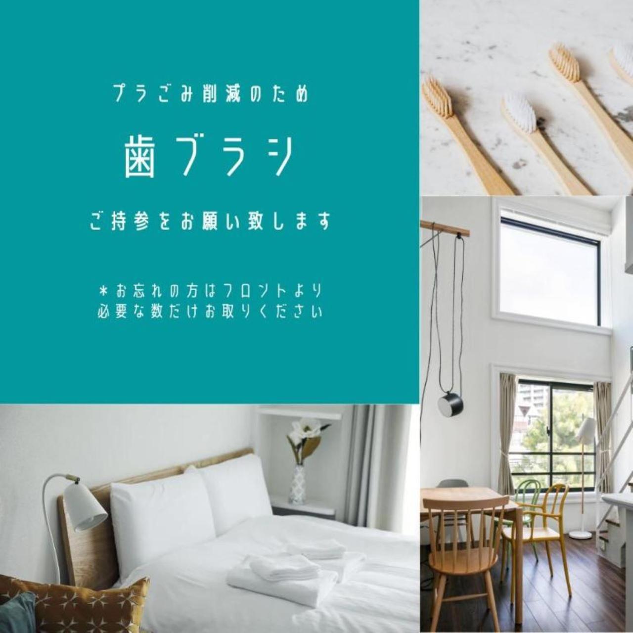 Kario Sasazuka Aparthotel Tokyo prefektur Exteriör bild